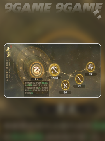 🏹九牧之野连击弓神配队🔥截图6