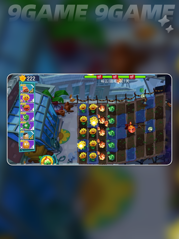 植物大战僵尸3薄荷打法🔥超简单技巧分享！🌱截图4