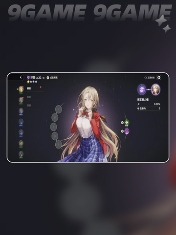 💥棕色尘埃2支付失败？速看解决🔥截图2