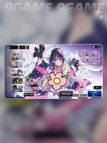 🔥溯回青空阿兹莱特能抽吗？💥截图3