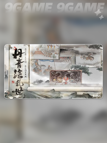 🔥三国主将大起底！神州最强阵容🌟截图2