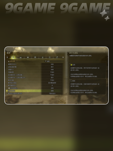 怪物猎人荒野联机如何操作介绍截图3