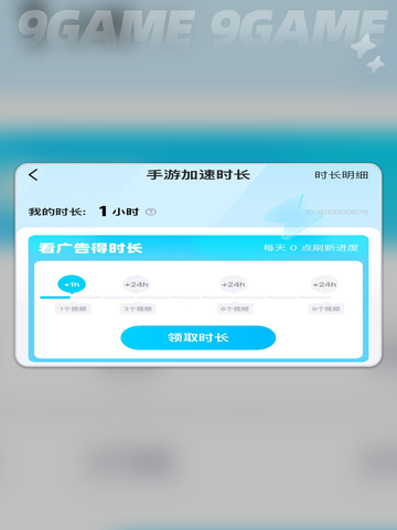 🔥华夏千秋礼包码大放送🎁最新兑换码速领！截图3