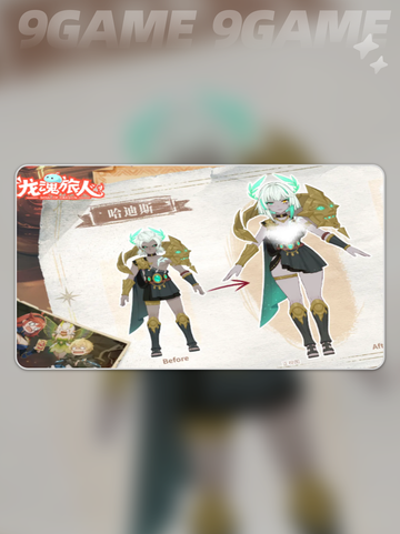 龙魂旅人角色介绍分享截图6
