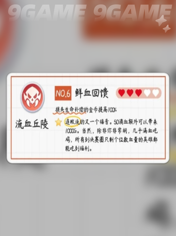 口袋斗蛐蛐地域有哪些分享截图5