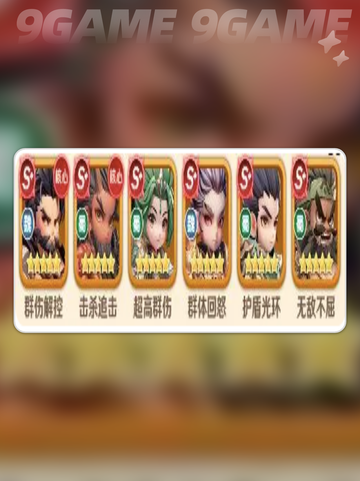 🔥巨神军师曹丕逆天操作💥截图3