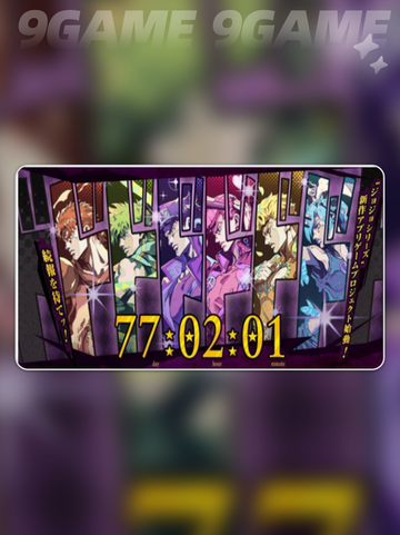 🔥JOJO手游攻略！必看玩法解析🎮截图2