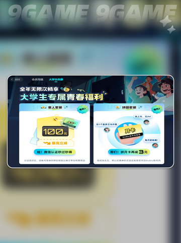 🔥魔兽争霸地图闪退？这些问题教你轻松解决！💥截图7