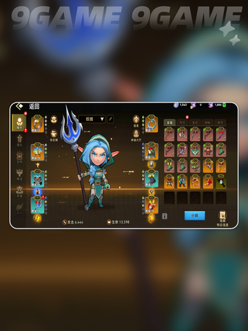 酋长⚡投掷流派🔥爆杀全场截图3