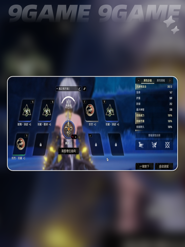 🎮二重螺旋角色养成全攻略！✨截图4