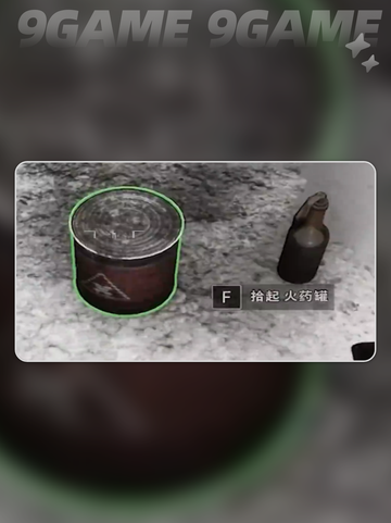 PUBG饥狂险境突围怎么通关介绍截图3