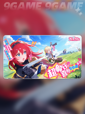 龙魂旅人女角色有哪些分享截图2
