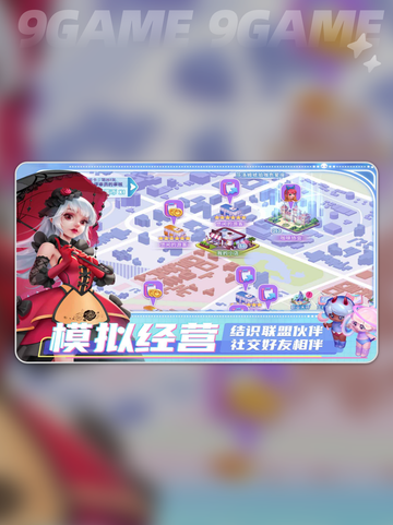 🌟亲爱的小店🔥超全玩法攻略来啦！✨截图5