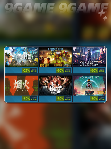 🔥2025Steam冬促剧透！🎮截图4