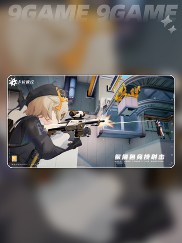 🎮卡拉彼丘手游最低配置曝光！✨截图5