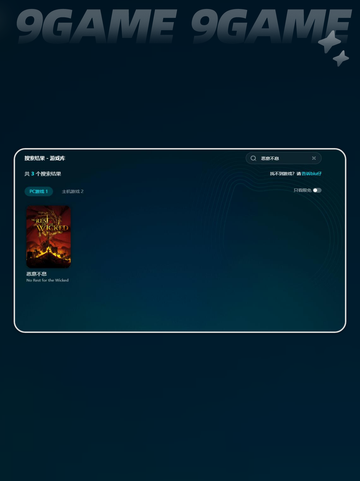 🎮恶意不息掉帧？延迟高？一招解决！🔥截图5