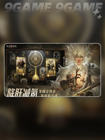 🔥龙息神寂神器搭配攻略✨助你战力飙升！截图6