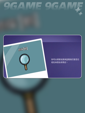 鹅鸭杀手游技能介绍介绍截图4