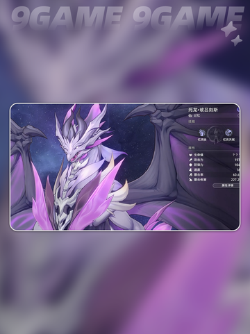 🚀崩坏星穹铁道：遐蝶培养秘籍✨截图3