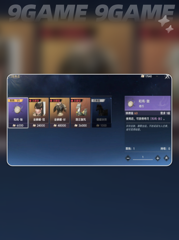 🔥此间山海能自由交易？💸截图3