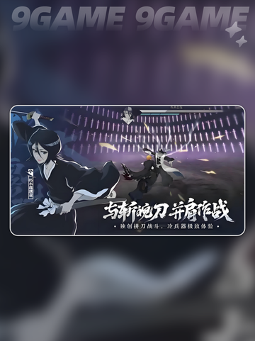 🔥境界刀鸣碎片获取全攻略✨截图5
