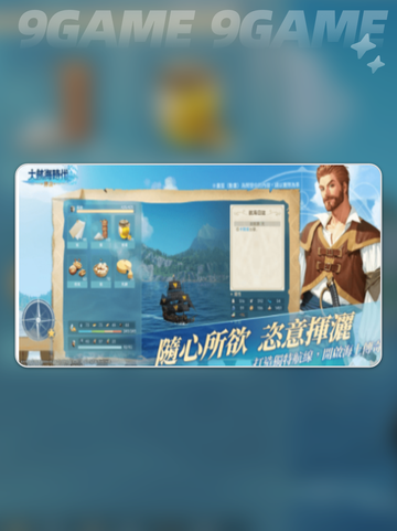 大航海时代传说阿尔金市怎么玩介绍截图2