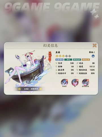 🔥夹击队玩法大揭秘！山海对决指尖爽翻💥截图5