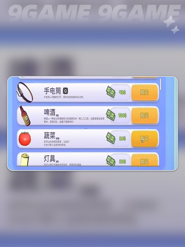 💎掘地求财宝箱速拿攻略！💰截图3