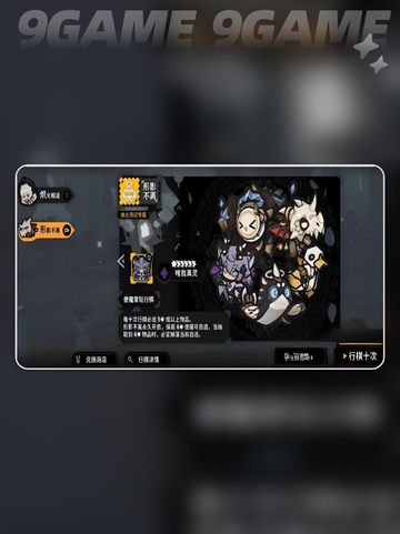 🔥火环抽卡玄机大揭秘💥截图2