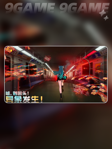 异环什么时候出介绍截图4