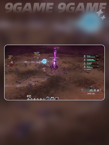 🔥星痕共鸣团本通关秘籍✨截图4