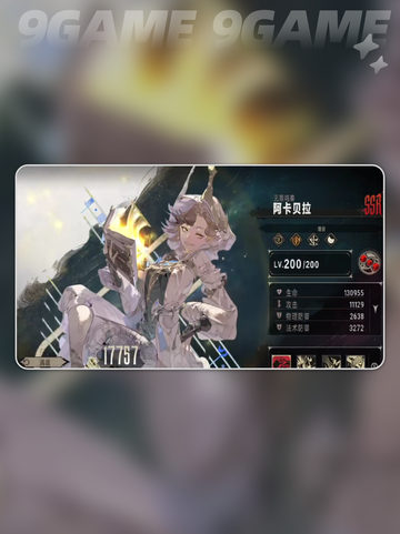 🔥银与绯玩法大揭秘！✨截图3