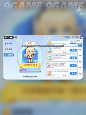 龙魂旅人战斗画面怎么调分享截图4