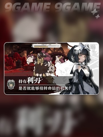 🔥火环游戏背后的神秘公司揭秘💥截图5