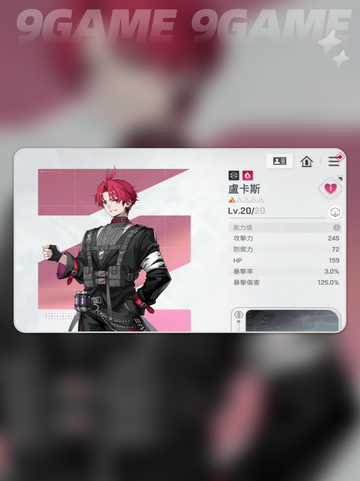 🔥卡厄思猎人强度TOP榜💥截图4