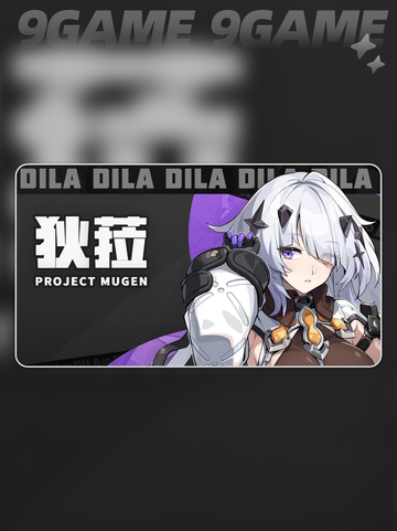 🔥无限大新手必看！超强角色推荐✨截图7