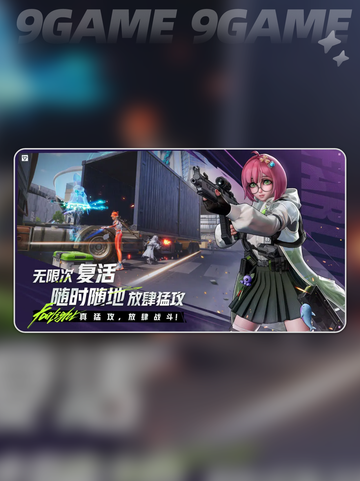 远光84终于上线啦！✨快来抢体验⚡截图5