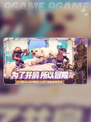 🔥为了吾王几人联机？技巧大公开🎮🔥截图5