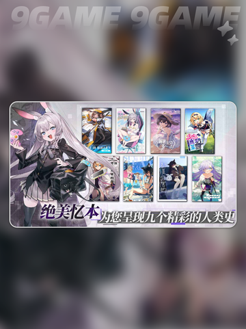 🎮《溯回青空》公测时间曝光！📅截图4