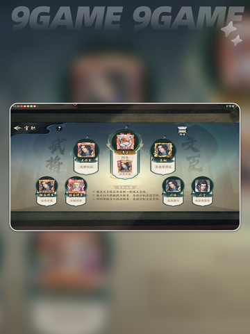 🔥百战群英战功速刷秘籍💥截图2