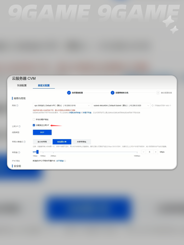 repo服务器搭建步骤是什么介绍截图3