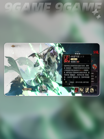 银与绯🔥范海辛实战强度大起底！💎截图4