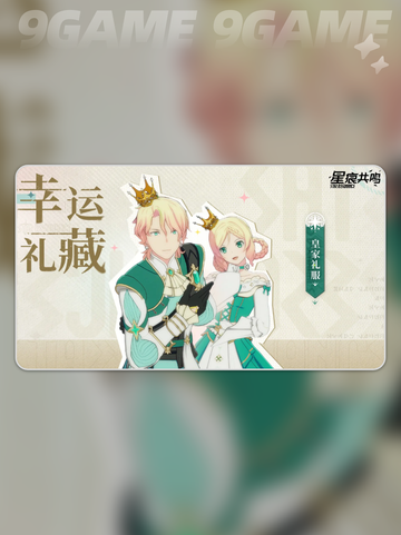 🌟《星痕共鸣》测试下载地址及时间🎉截图2