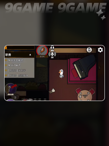 🔥鹅鸭杀侦探玩法大揭秘！🕵‍♂✨截图3