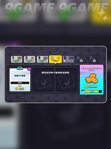 爆裂小队金币获取方法介绍介绍截图3