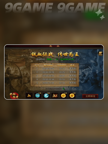 🔥战火英雄配置推荐来啦！👇选对配置轻松制胜✨截图4