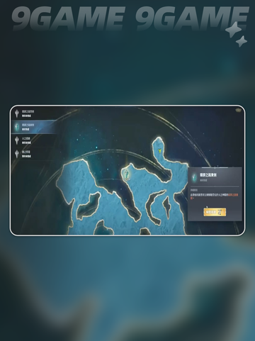 🔥AION2PVE神级玩法大揭秘💥截图2