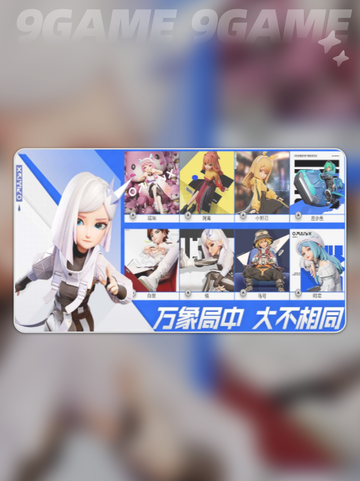 王者万象棋什么时候上线介绍截图4