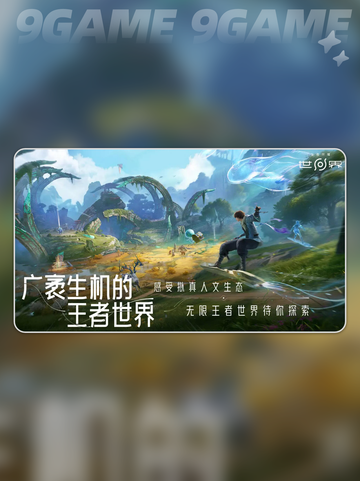🎮王者荣耀战斗系统大揭秘！🔥截图5