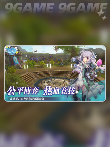 🔥飞飞无限宇宙测试资格速抢！🚀截图6